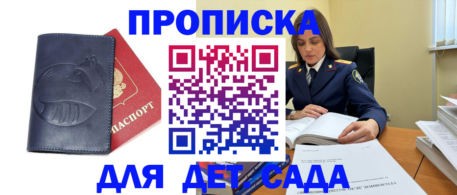 форма 3 в Черногорске